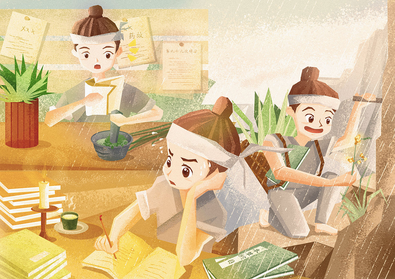 理疗馆插画系列（图ZMTM3MzMwODI4） - 商业插画 - 站酷设计师梅梅梅先生原创素材 - 站酷ZCOOL