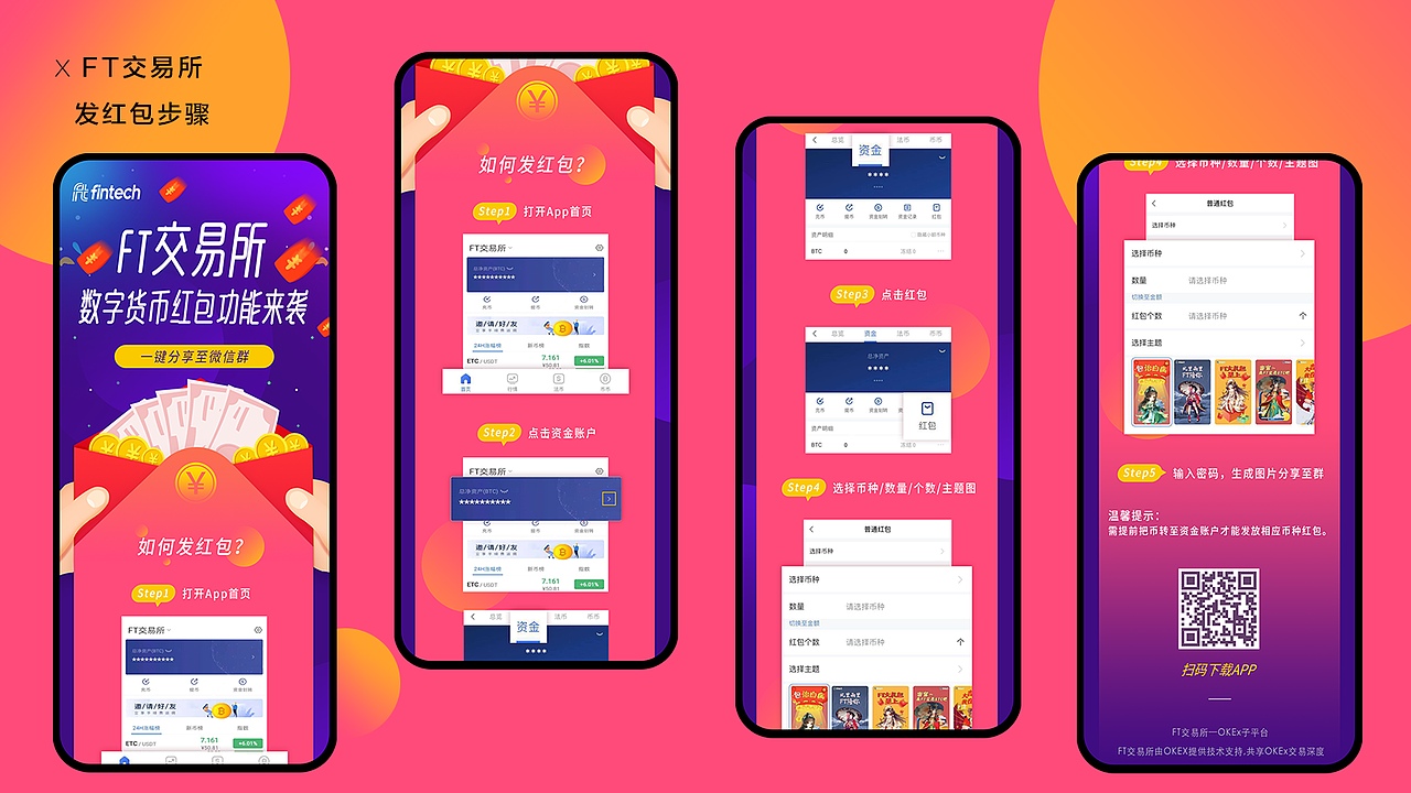 2019年度作品集（图ZMTkwNDk1MTI0） - APP界面 - 站酷设计师蟹黄不能吃原创素材 - 站酷ZCOOL