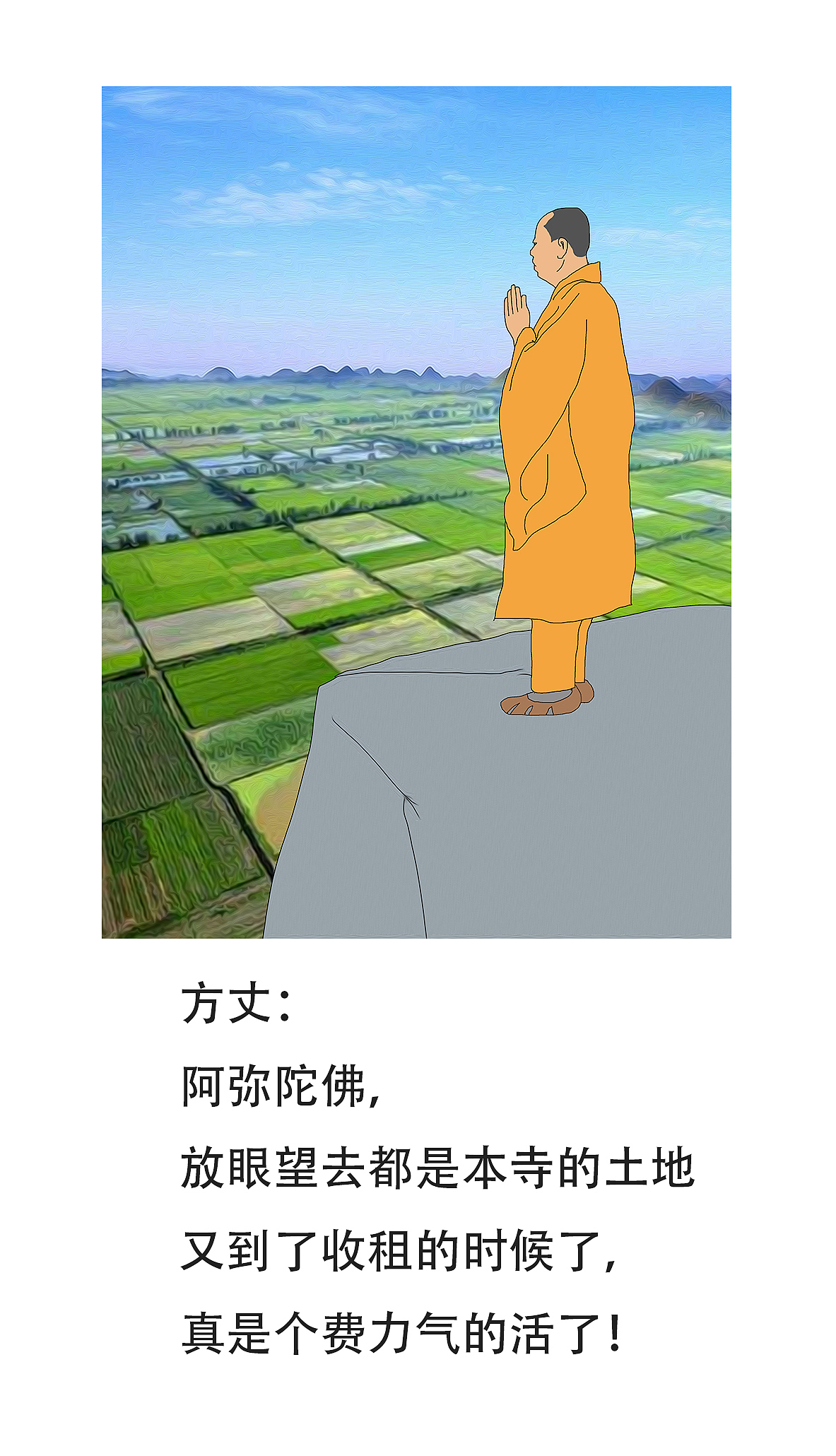 古代大侠们都是怎样赚钱的？（图ZMTk1MzEyMTA0） - 中/长篇漫画 - 站酷设计师于道子原创素材 - 站酷ZCOOL