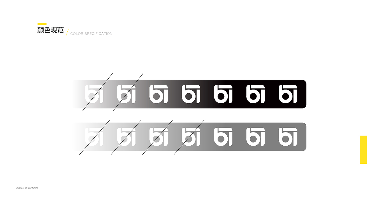 快时尚服装品牌APP及网页设计