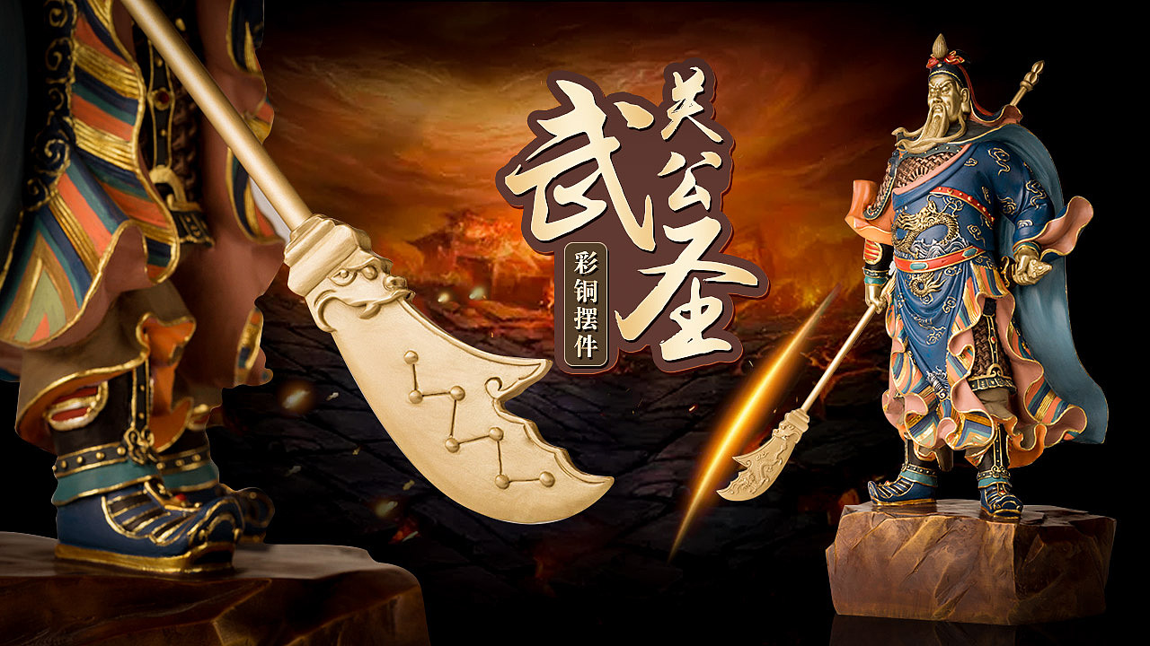 banner中式摆件（图ZMjA2Mzk3OTY4） - 海报 - 站酷设计师shary19920228原创素材 - 站酷ZCOOL