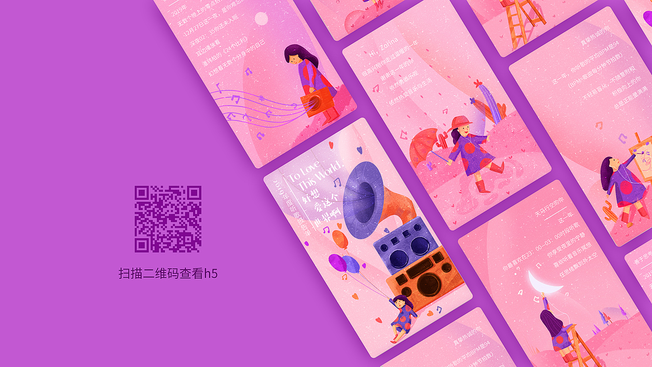 作品集（图ZMjA2Njk3NzU2） - 商业插画 - 站酷设计师Zorina_原创素材 - 站酷ZCOOL
