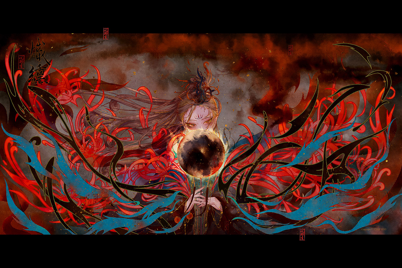 玄纁中国传统色系列插画水墨古风