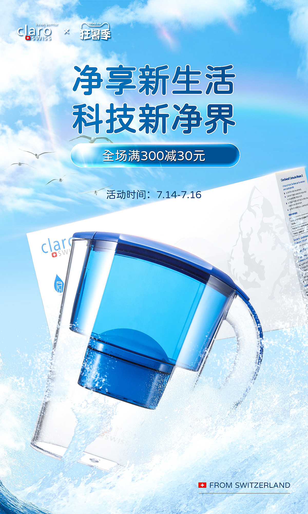 banner海报1（图ZMjY2MDY4ODgw） - 电商 - 站酷设计师Z45179432原创素材 - 站酷ZCOOL
