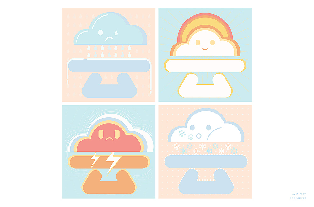 201210913-20210925字体设计