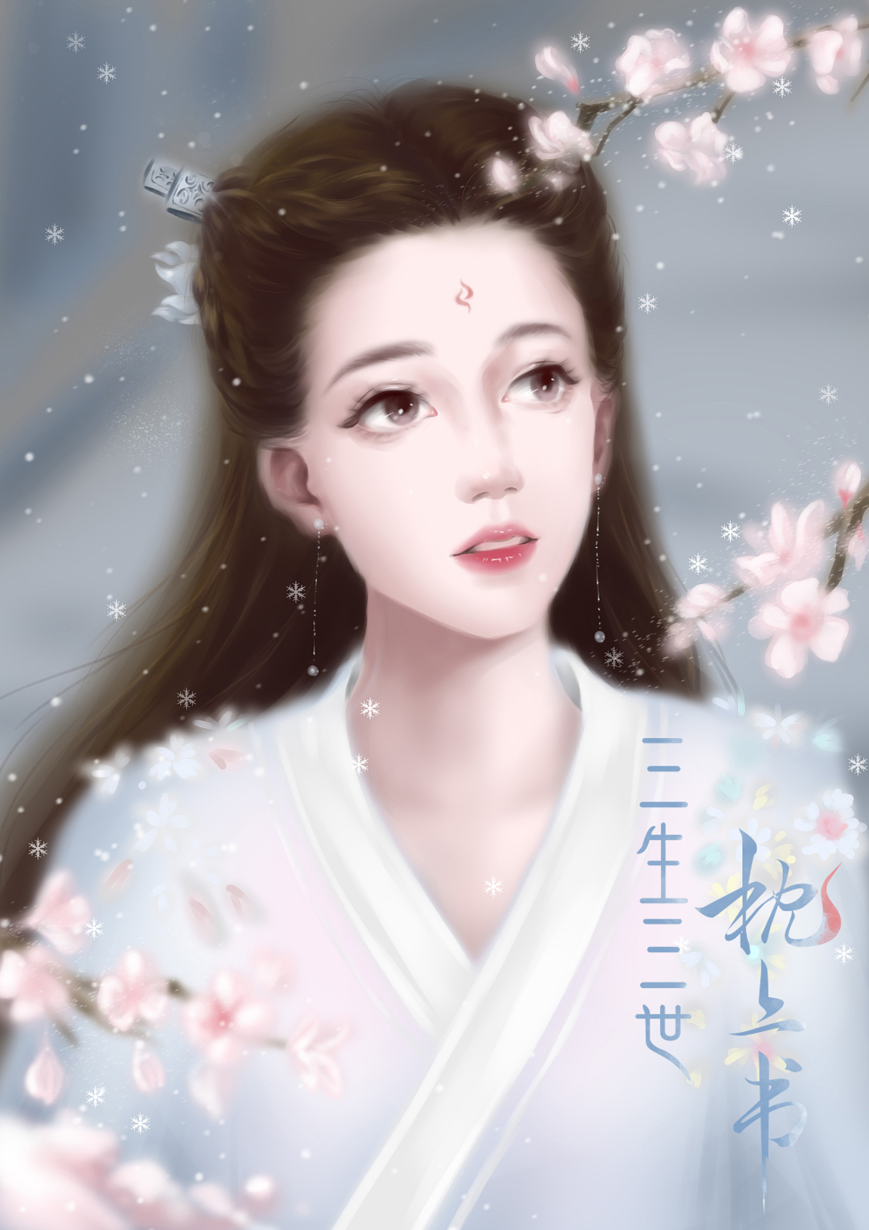 最愛的熱巴~熱巴的幾個(gè)作品角色手繪頭像#迪麗熱巴#（圖ZMjk2MjM0MjU2） - 藝術(shù)插畫 - 站酷設(shè)計(jì)師十月wjj原創(chuàng)素材 - 站酷ZCOOL