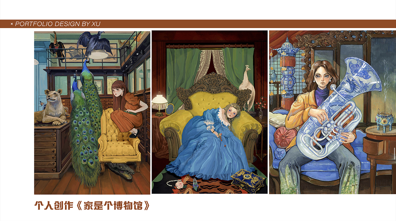 2023年作品集整理（图ZMzQ3MDg4ODY0） - 商业插画 - 站酷设计师许白桥原创素材 - 站酷ZCOOL