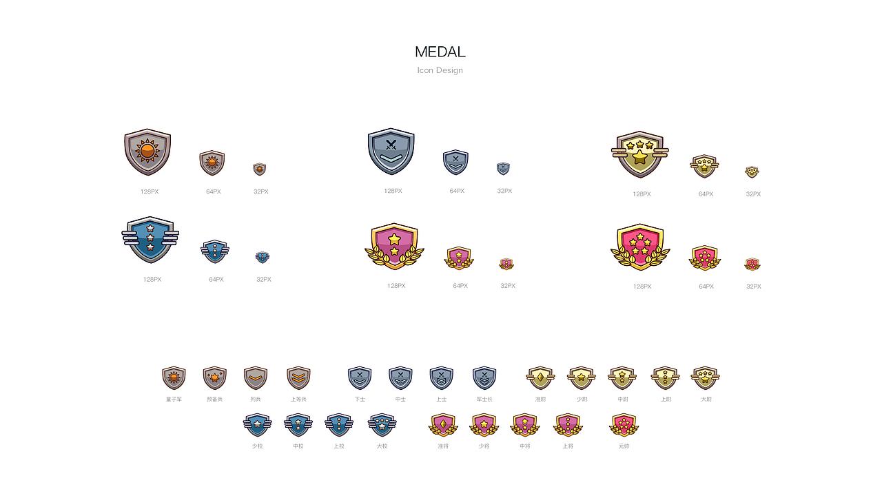 设计作品选集，关于网页，关于VI，关于UI等等等（图ZNzc1ODEyNDg=） - 企业官网 - 站酷设计师MiSs的夏天原创素材 - 站酷ZCOOL