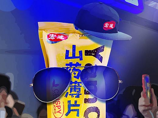 電商爆款詳情頁差異化視覺-宏途（個人主頁-ZMjk2MjIwNzI=） - 電商 - 站酷設計師王雨梔原創(chuàng)素材 - 站酷ZCOOL