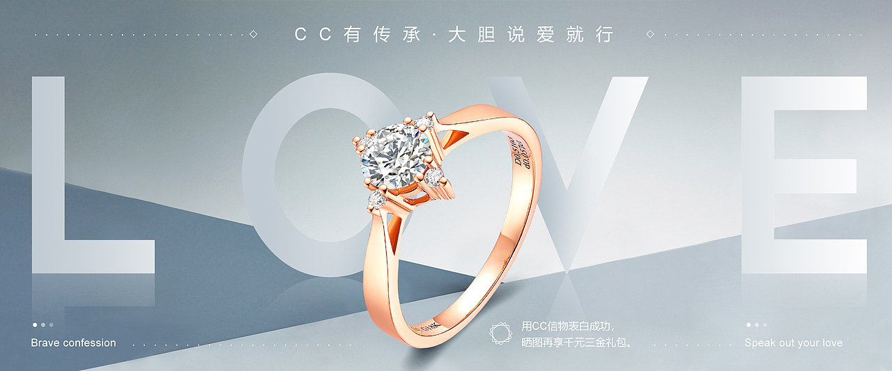 珠宝首饰海报（图ZMjQzNDMwMDE2） - 电商 - 站酷设计师邓朱霞原创素材 - 站酷ZCOOL