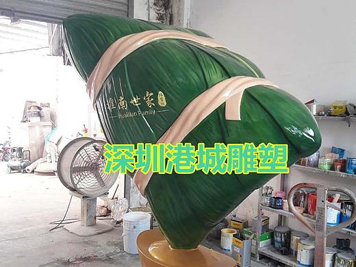 端午节心“粽”有你文化吉祥物玻璃钢粽子雕塑零售价