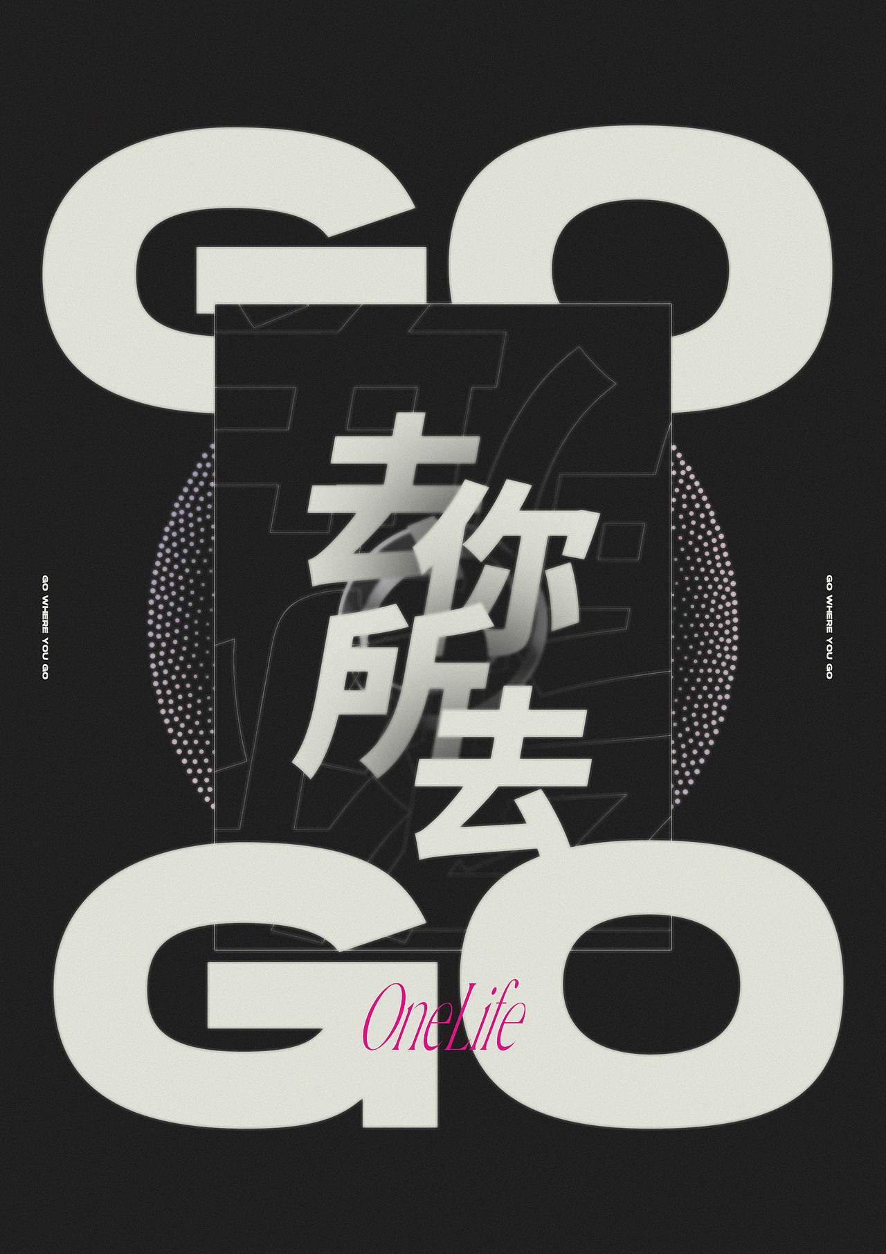 「One Life」SET（图ZMjY5Mjk3NDMy） - 海报 - 站酷设计师胖胖的脑电啵原创素材 - 站酷ZCOOL