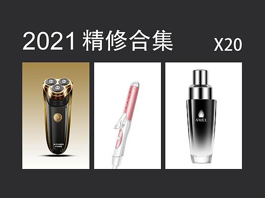 产品精修*20