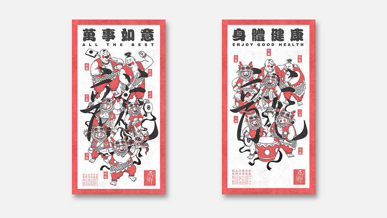 《寻乡》——端午节 祝福语（图ZNjcyNzEwODg=） - 商业插画 - 站酷设计师何首烏原创素材 - 站酷ZCOOL