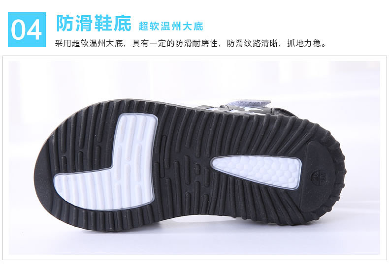 童鞋详情页（图ZNzUyNjEzODg=） - 企业官网 - 站酷设计师聪儿原创素材 - 站酷ZCOOL