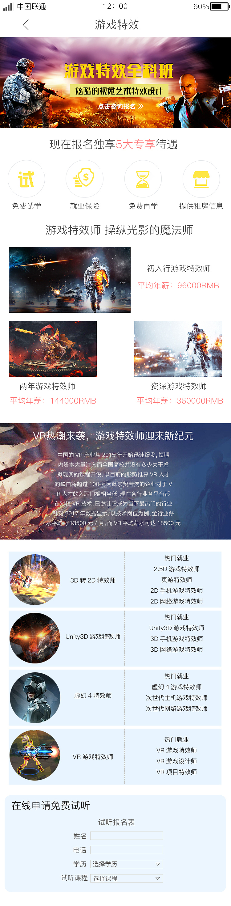 详情（图ZMTYwNjg1MTMy） - APP界面 - 站酷设计师阿木呐原创素材 - 站酷ZCOOL