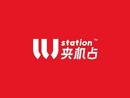 平面设计