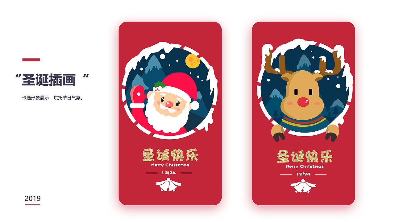 2019作品集（图ZMTkzMjcxODk2） - APP界面 - 站酷设计师叮当猫的宝藏原创素材 - 站酷ZCOOL