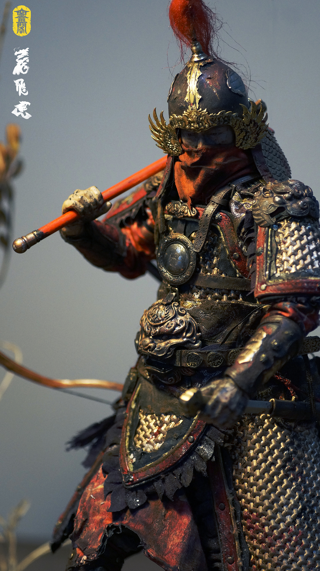 《空灵阁》大汉将军