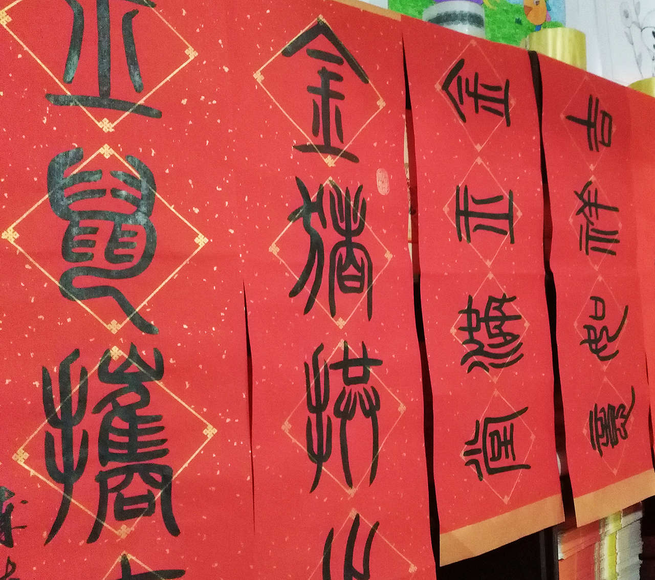 春节喜庆庆典对联作品