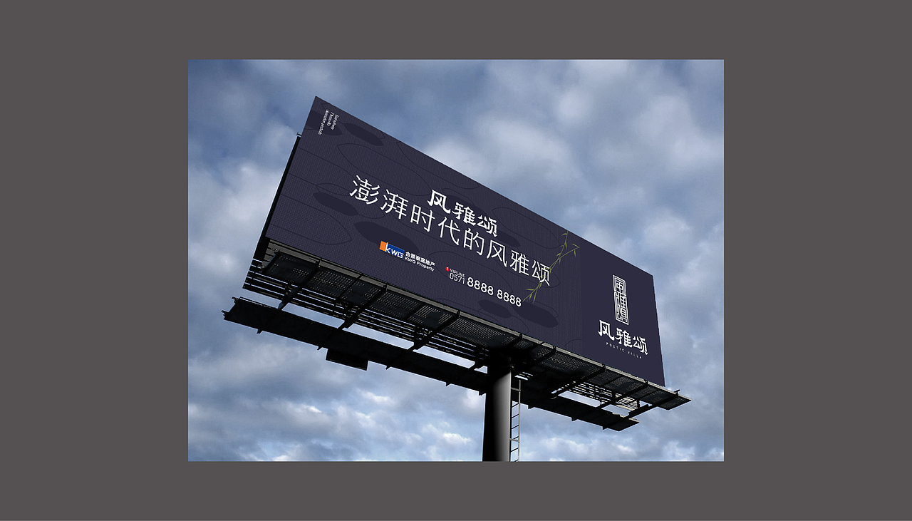 新中式地产设计提报（图ZMjQwNjA2MzA4） - 品牌 - 站酷设计师地产设计素材原创素材 - 站酷ZCOOL