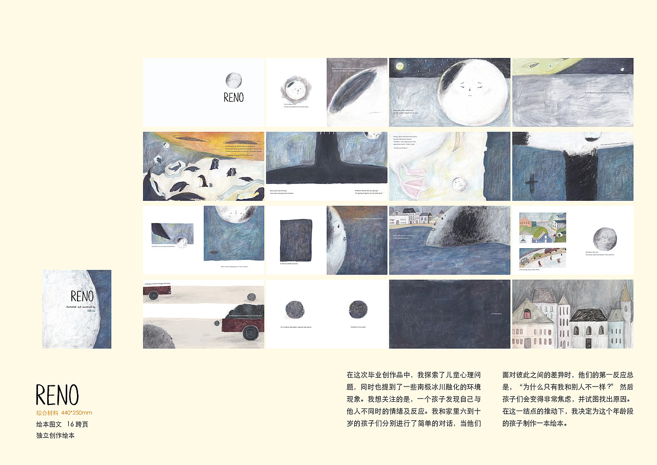 插画作品集 ｜ 2020年度总结（图ZMjQ3ODAyNzQ4） - 商业插画 - 站酷设计师圆阿六原创素材 - 站酷ZCOOL