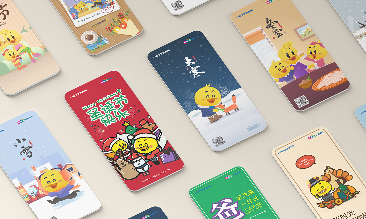 IP形象 吉祥物（图ZMjgyNTE5MDE2） - IP形象 - 站酷设计师纯洁的盼山原创素材 - 站酷ZCOOL