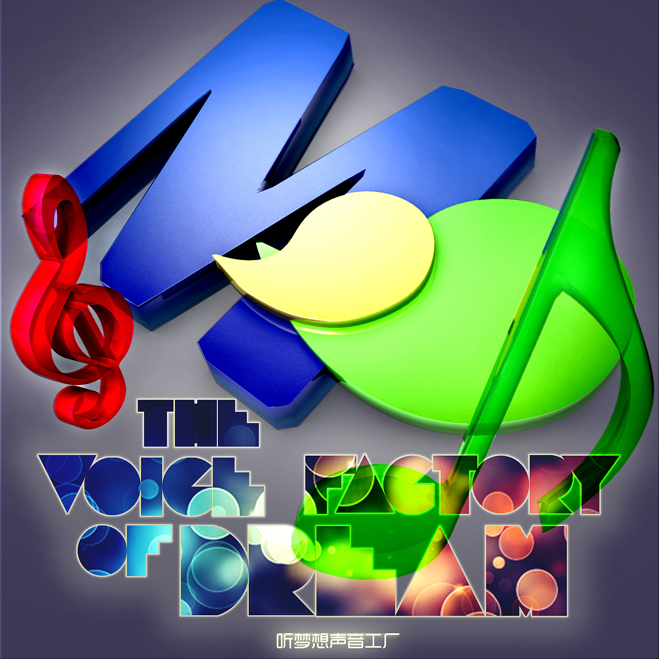 音乐图标专辑封面设计·暗蓝（图ZNjYyNzYyMA==） - 宣传物料 - 站酷设计师牛寺伦其斤原创素材 - 站酷ZCOOL