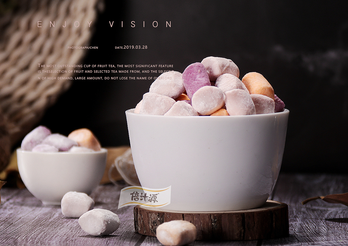 晓遇,遇上了圆子(后来就有了一道仙草冻芋圆)好吃!