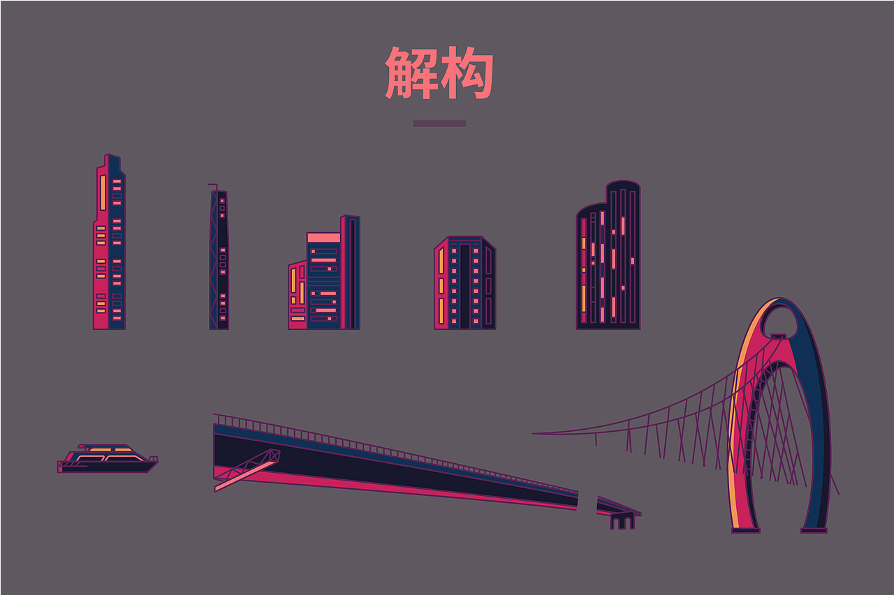 猎德大桥扁平描边插画（图ZMTU0NTQ1NjYw） - 创作习作 - 站酷设计师xlostx原创素材 - 站酷ZCOOL