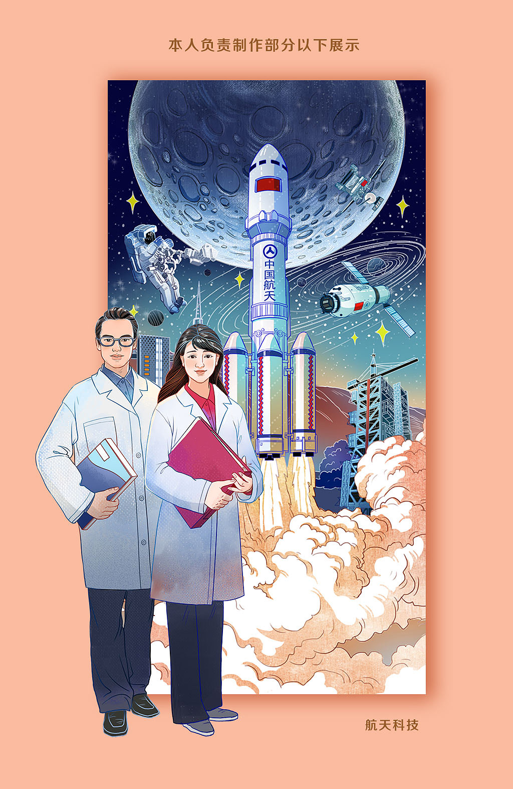 支付宝会员日预热长图/海尔智家h5首页/国美h5海报（图ZMTgzODM2MDgw） - 商业插画 - 站酷设计师千叶九原创素材 - 站酷ZCOOL