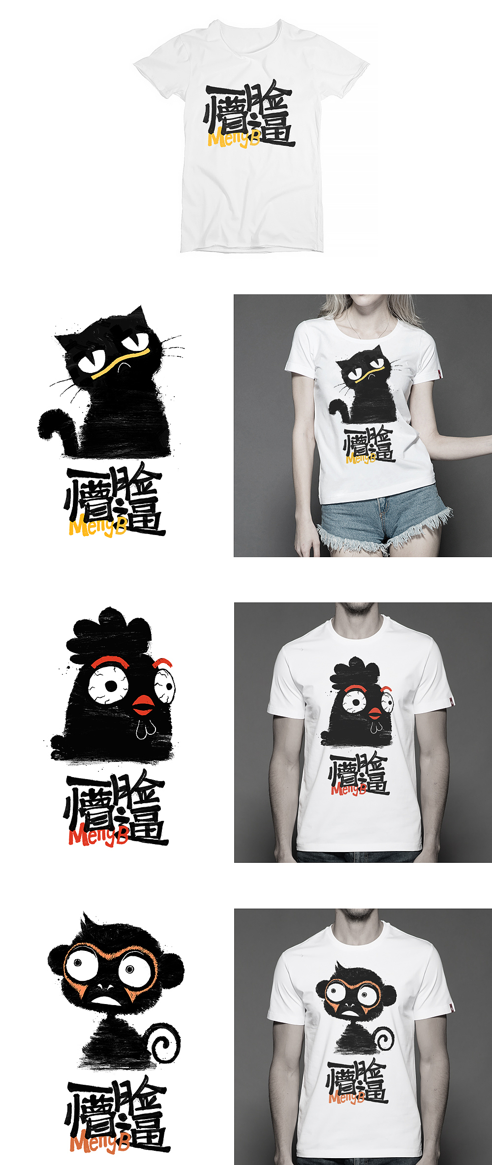 2016年插画整理整理