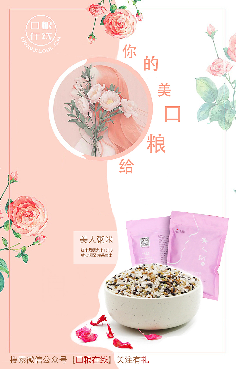 早期农产品微博宣传图（图ZMTc0NTgxMTA4） - 海报 - 站酷设计师东尼915原创素材 - 站酷ZCOOL