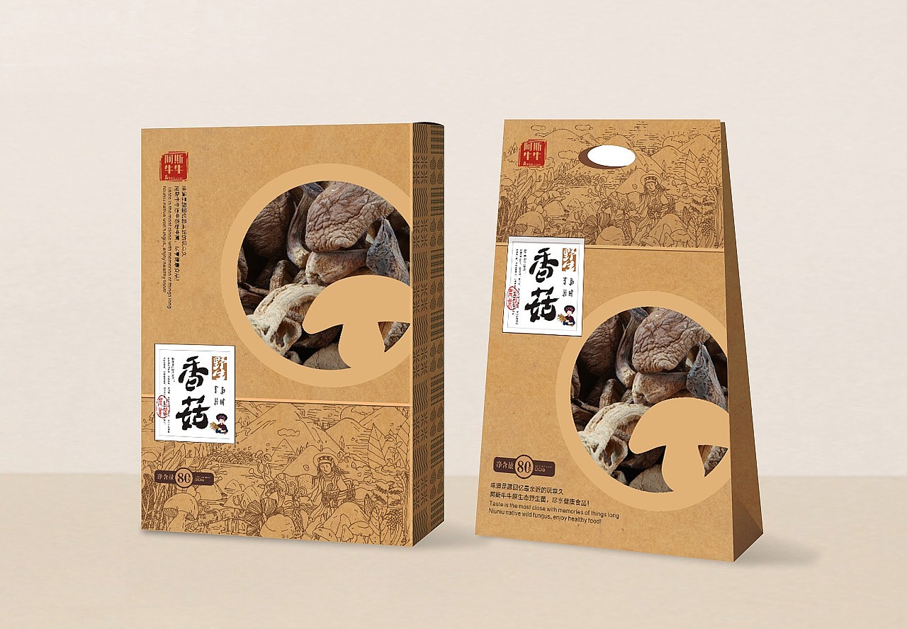 大凉山农产品（图ZMjMxNjQ2Mjgw） - 商业插画 - 站酷设计师木与易原创素材 - 站酷ZCOOL