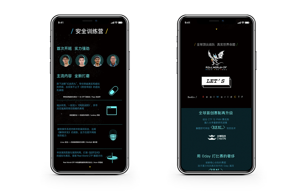 花时设计-赛博混搭国潮的网络安全赛事形象（图ZMjUwMDE5MzMy） - IP形象 - 站酷设计师花时设计原创素材 - 站酷ZCOOL