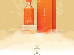 白酒详情页