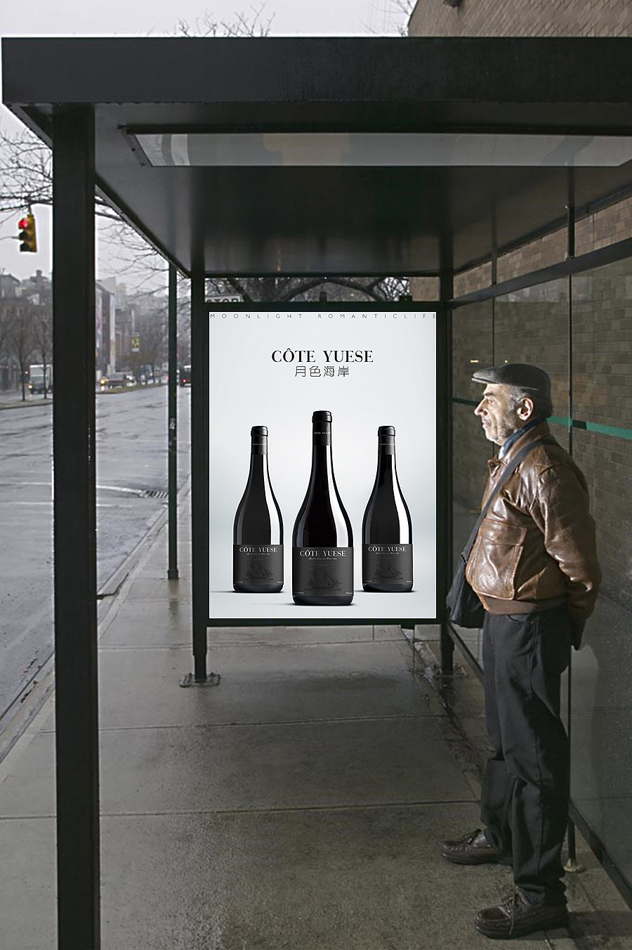 红酒  户外海报