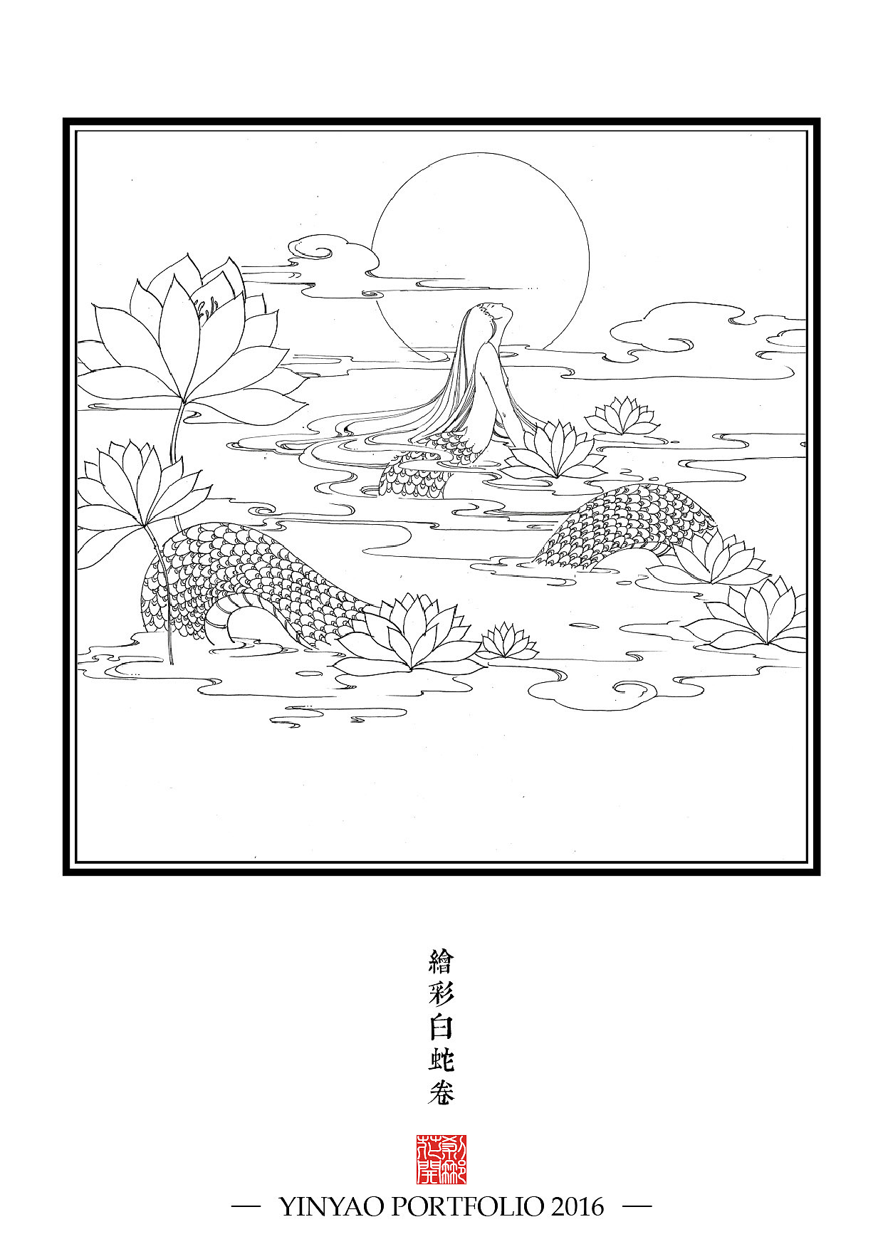 【YY的运行轨迹】2016作品合集(图ZNjkzMTcyMzY=) - 其他 - 站酷设计师殷尧原创素材 - 站酷ZCOOL