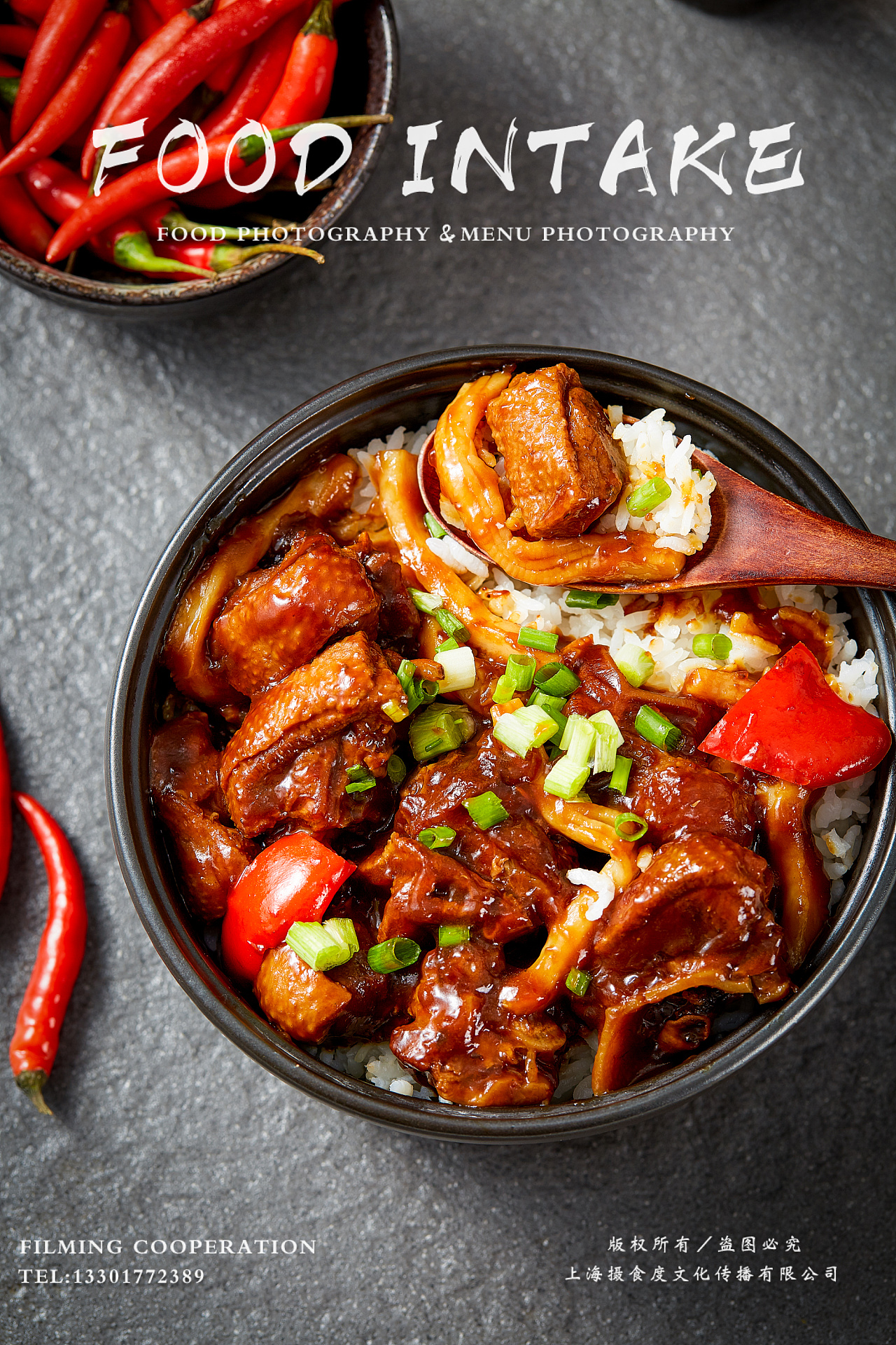 上海摄食度&魔芋鸭饭