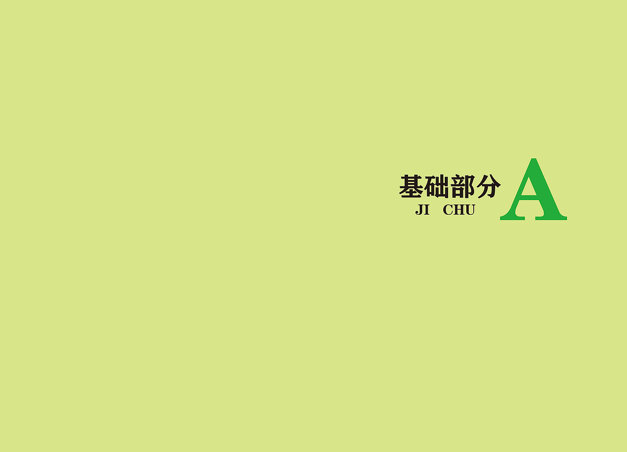 西双版纳原始森林公园品牌形象设计（图ZMjMzMDQzNjE2） - 品牌 - 站酷设计师喜欢二创喜欢盗图原创素材 - 站酷ZCOOL