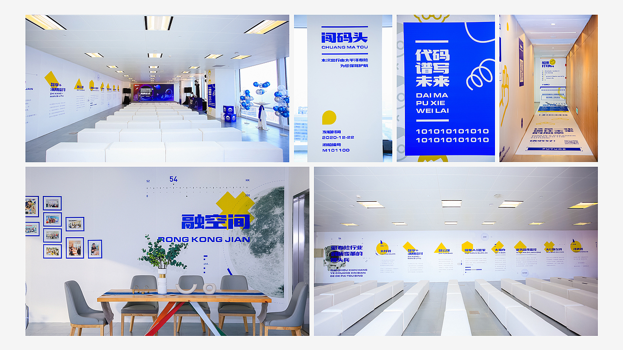 2020个人作品集(图ZMjQ0NjUwNDk2) - 其他UI - 站酷设计师炜仔原创素材 - 站酷ZCOOL