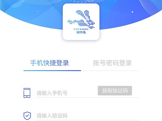 城市兔骑手APP