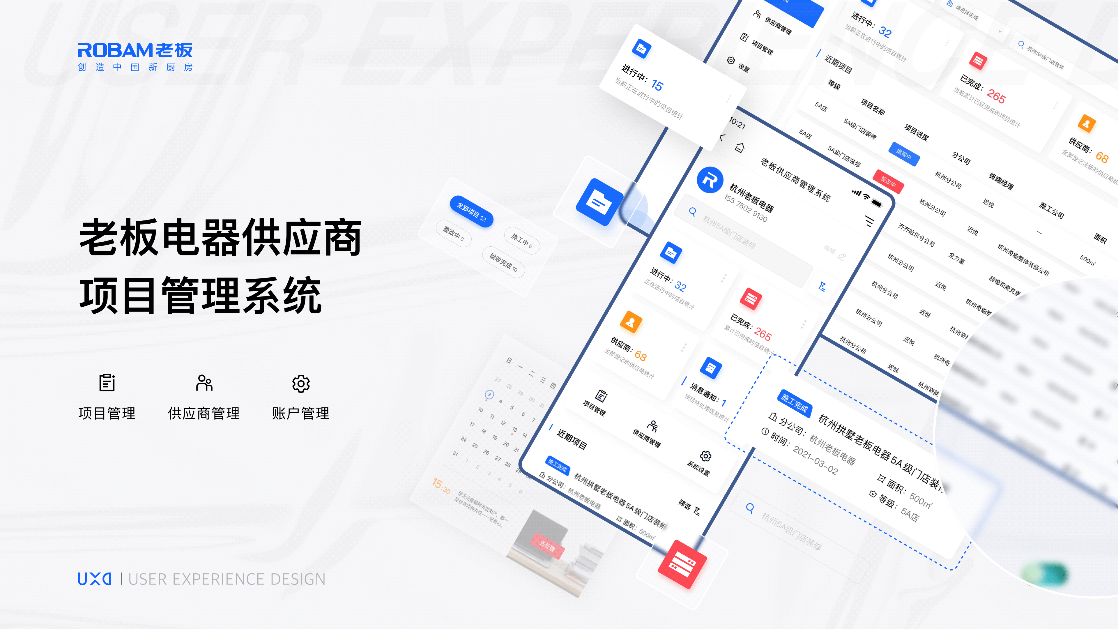 这里是故意的作品集