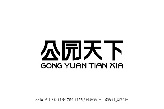 logo（图ZMTA4NTgwMjA=） - Logo - 站酷设计师沈沈沈sw原创素材 - 站酷ZCOOL