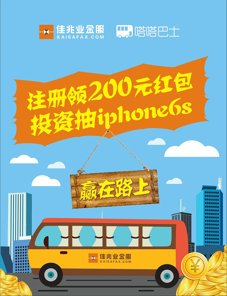 TSG 盛世同谋 2016-2017年度作品集（图ZODMzMzU1NzI=） - 品牌 - 站酷设计师TSG盛世同谋原创素材 - 站酷ZCOOL