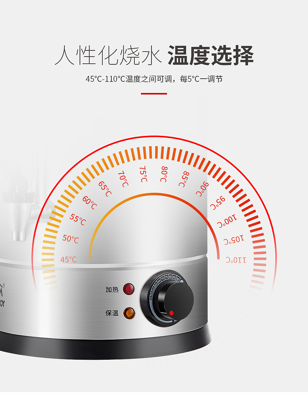热水桶精修详情