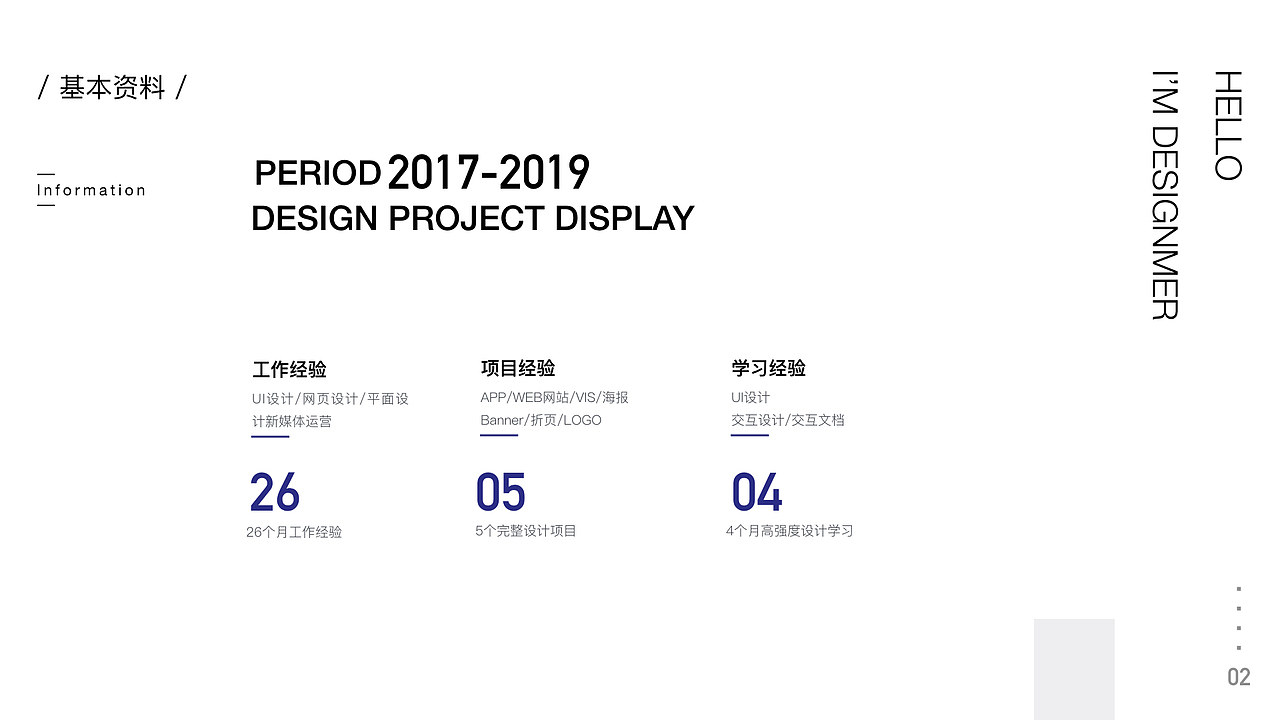 个人设计作品集（2017-2019）（图ZMTU4NDQ1MTEy） - APP界面 - 站酷设计师Herhvacles原创素材 - 站酷ZCOOL
