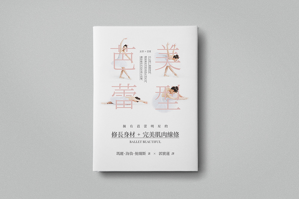 书籍封面设计（图ZMTg1MTE5MTM2） - 书籍/画册 - 站酷设计师物本人品牌大都督原创素材 - 站酷ZCOOL