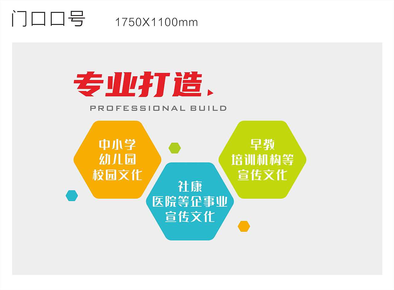 广告物料（图ZMjA3MDE2NTYw） - 品牌 - 站酷设计师菜三刀原创素材 - 站酷ZCOOL