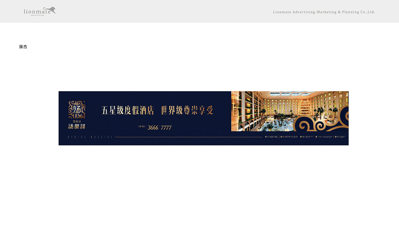 come ON come ON逆战（图ZMjYwNDE3MDg=） - 海报 - 站酷设计师Wayzo原创素材 - 站酷ZCOOL